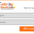 Baroda Gems staff portal login