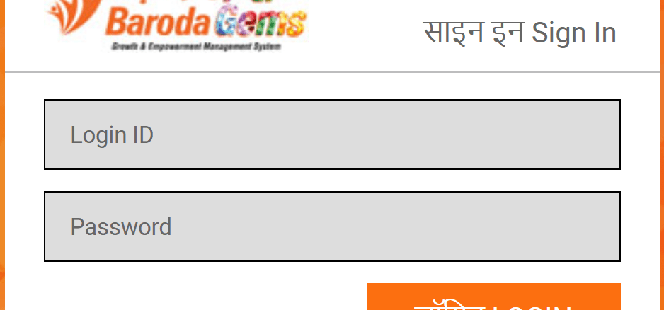 Baroda Gems staff portal login