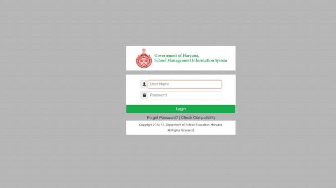 Saksham Haryana Education Portal Login