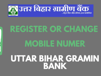 Uttar Bihar Gramin Bank mobile number registration