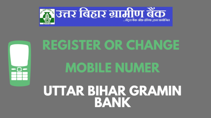 Uttar Bihar Gramin Bank mobile number registration