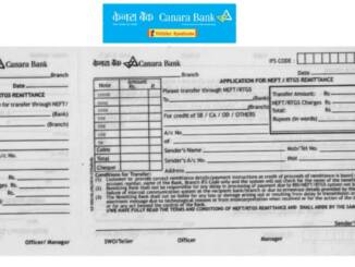 Canara Bank RTGS Form Download in PDF Format