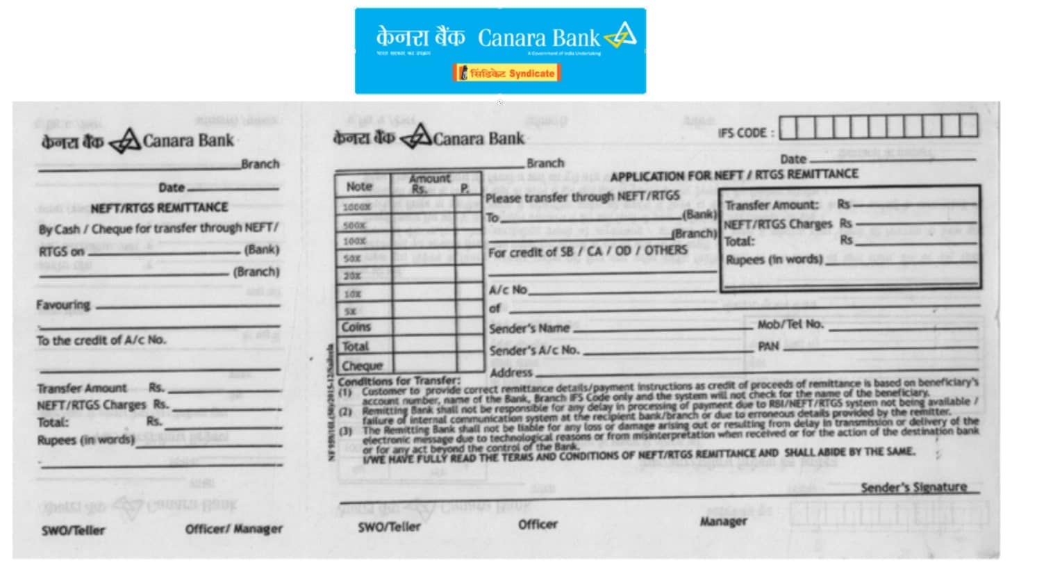 Canara Bank RTGS Form Download in PDF Format