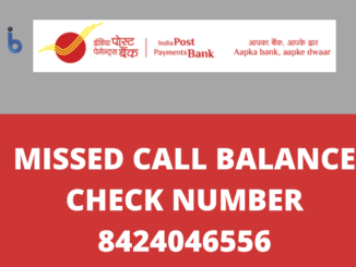 IPPB missed call Account Balance Check Number