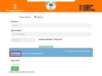 know aadhaar Linked mobile number