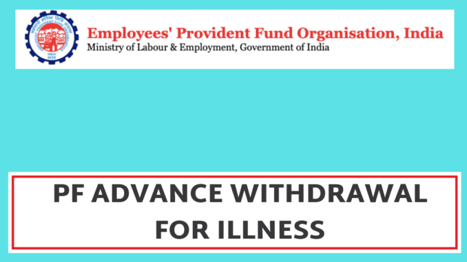 pf advance withdrawal for illness