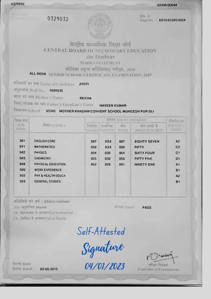 self attested marksheet example