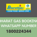 Bharat Gas Booking WhatsApp Number