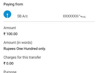 confirm money transfer yono sbi