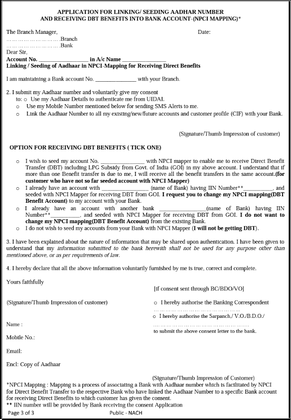 aadhar npci linking form