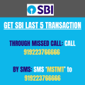 Get SBI Last 5 Transaction By SMS & Missed Call