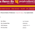 pnb kyc update online