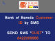 Get BOB Customer ID By SMS
